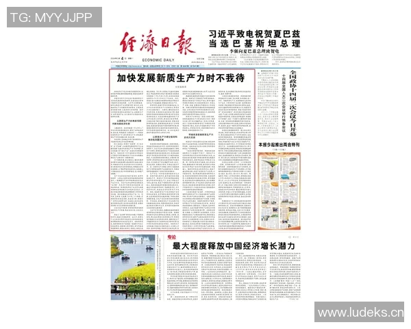 以经济转型为核心推动力促进可持续发展的创新路径探讨